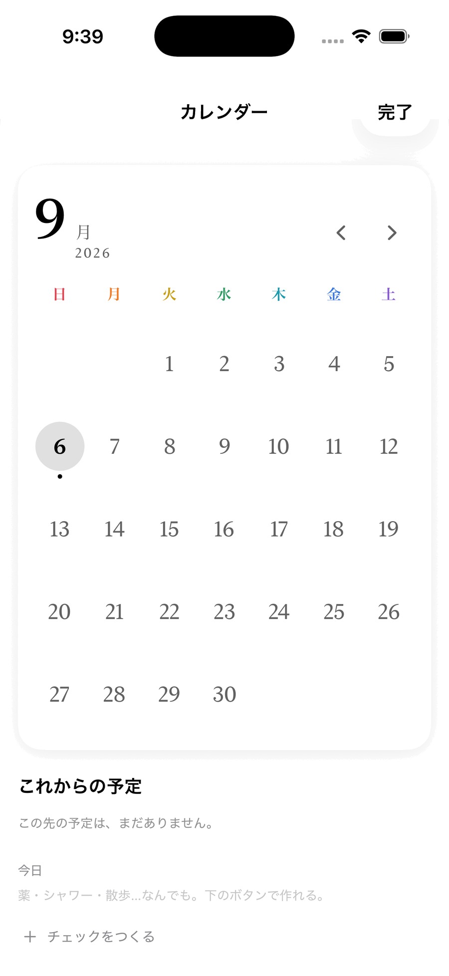 白い紙のカレンダー。記録のある日に印がついている